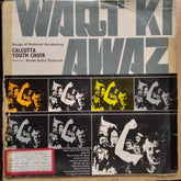 Calcutta Youth Choir  - Waqt Ki Awaz (Songs Of National Awakening) (Vinyl)